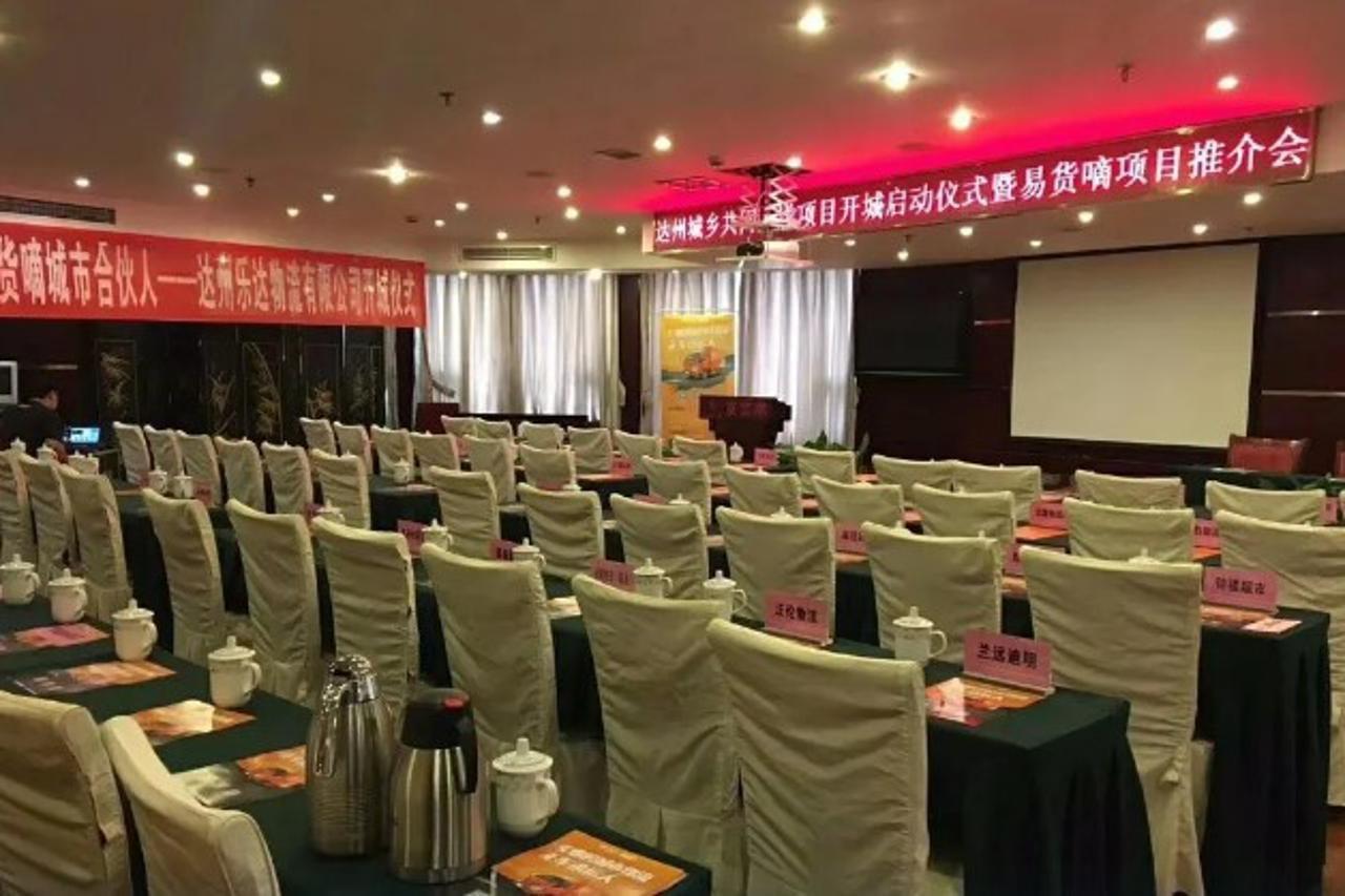 Dazhou Pengfei Skyline Hotel Экстерьер фото